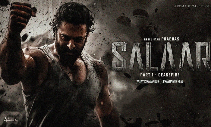 Telugu Hombale, Prabhas, Prabhas Salaar, Prashanth Neel, Salaar, Salaar Trailer,
