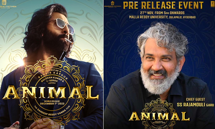 Telugu Alia Bhatt, Animal, Animal Pre, Rajamouli, Rajamoulialia, Ranbeer Kapoor,