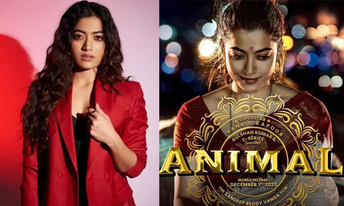 Telugu Ai, Animal, Rashmika, Naga Chaitanya, Rashmika Ai, Tollywood-Movie