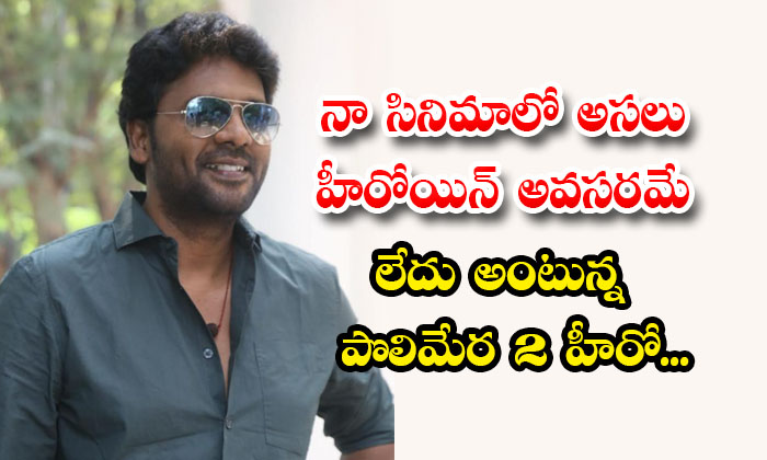  Satyam Rajesh About Heroine In His Upcoming Movie Details, Satyam Rajesh ,heroin-TeluguStop.com