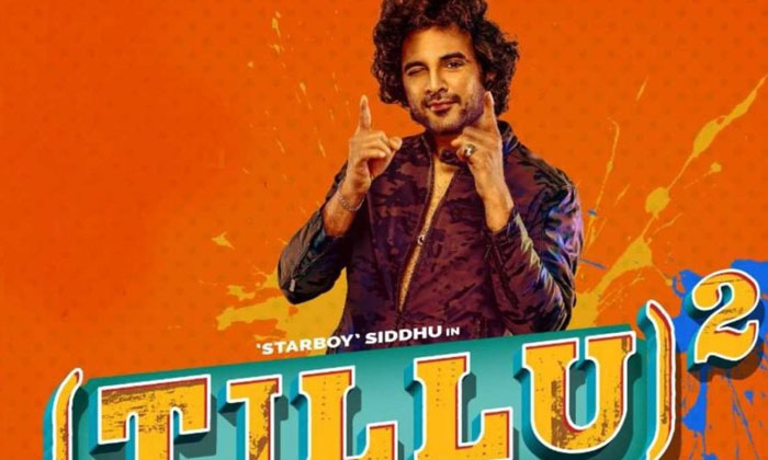 Telugu Dj Tillu, Guntur, Krishna Leela, Maavintha, Sharvanand, Tillu Square, Tol