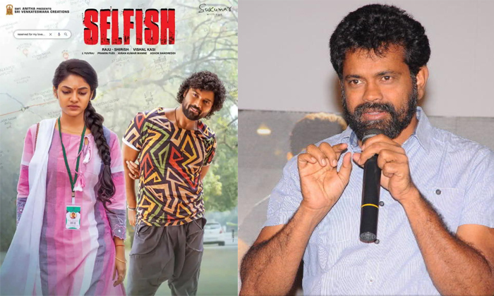  Sukumar Helping Director Vishal Kasi Ashish Selfish Movie Details, Sukumar , Di-TeluguStop.com