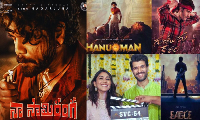  Teja Sajja Hanuman Movie Release Update , Ram Charan, Game Changer, Teja Sajja,-TeluguStop.com