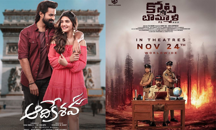  This Week Tollywood Box Office Report Aadikeshava Kotabommali Details, Adikesava-TeluguStop.com