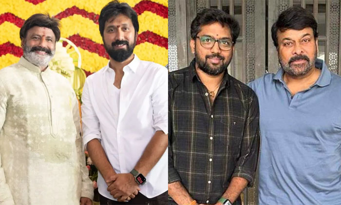 Telugu Balakrishna, Chiranjeevi, Kiran Abbavaram, Senior Heros, Tollywood, Young