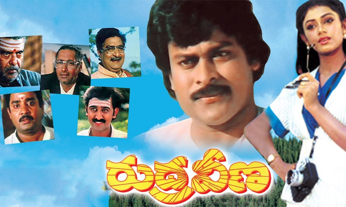 Telugu Actress Shobana, Chiranjeevi, Balachander, Gemini Ganeshan, Kamal Haasan,