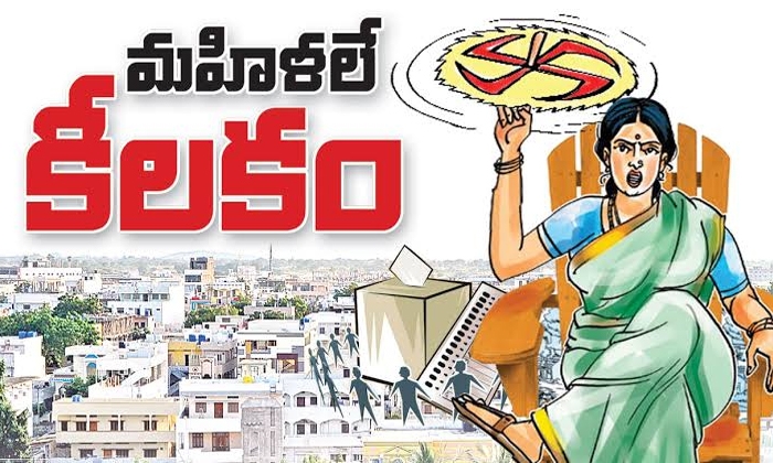  Women Voters Decide Winners In Miryalaguda Constituency,women Voters , Miryalagu-TeluguStop.com