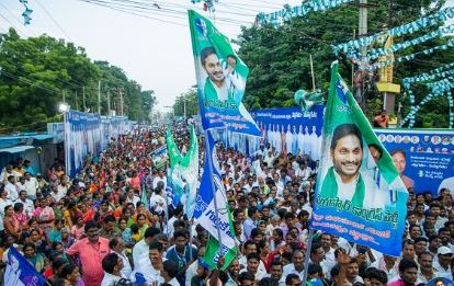 Ycp Social Empowerment Yatra In Kaikaluru Today Ycp Social Empowerment Yatra In Kaikaluru Today-TeluguStop.com