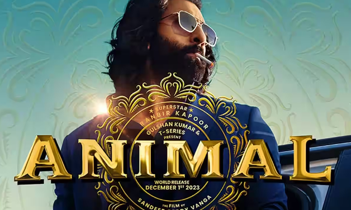Telugu Crore Rupees, Animal, Show, Ranbirkapoor-Movie Telugu Crore Rupees, Animal, Show, Ranbirkapoor-Movie