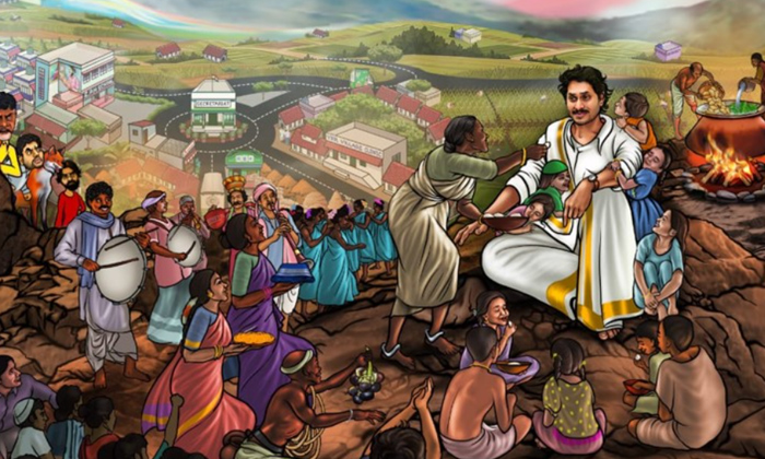  Ap Cm Ys Jagan Birthday Special Theme Posters Viral Social Media,ap Cm Ys Jagan,-TeluguStop.com