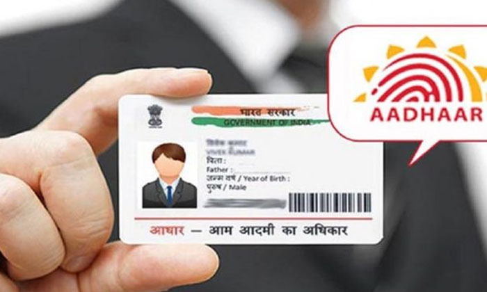  Uidai Extended Another Three Months For Aadhaar Card Update , Uidai, Aadhaar Car-TeluguStop.com