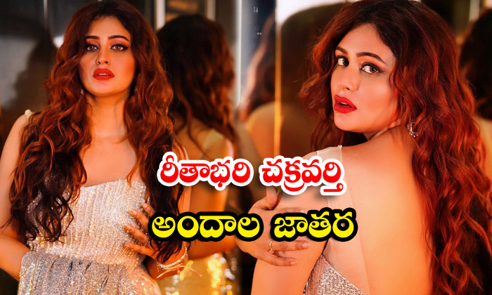 Actress Ritabhari Chakraborty Stunning Looks Goes Viral