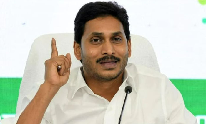 Telugu Ap, Ap Cm Jagan, Jagan, Ysrcp-Politics