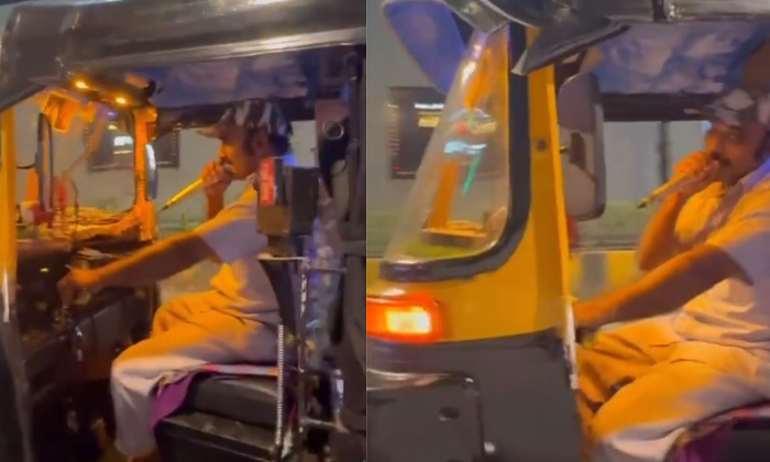  Auto Rickshaw Driver Singing Live Performance With Mic In Mumbai Details ,auto D-TeluguStop.com