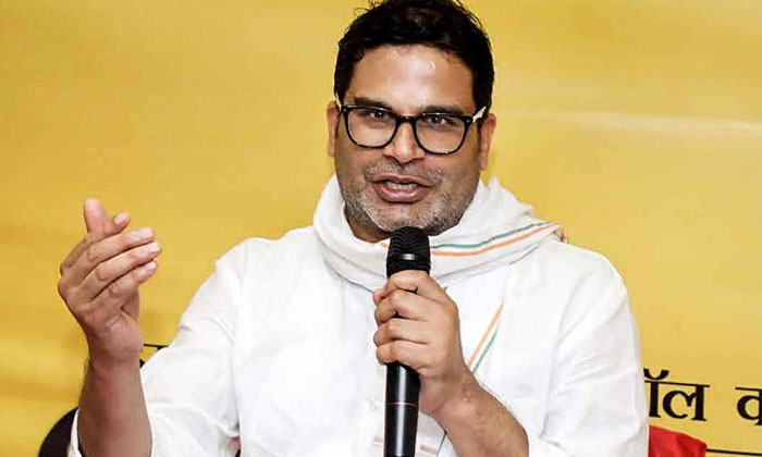 Telugu Brs, Congress, Prashant Kishor, Revanth Reddy, Telangana-Politics