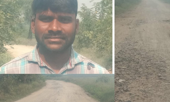  Bankapuram-venigandla Road Has Reached A Dilapidated State , Dilapidated State-TeluguStop.com