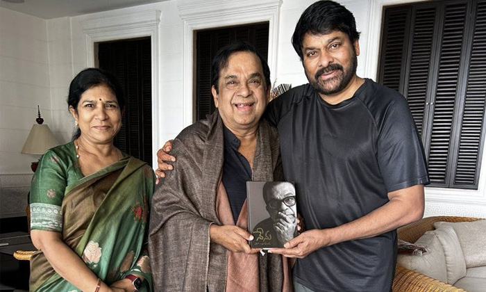  Chiranjeevi Emotional Post On The Nenu Book Written By Brahmanandam Details, Chi-TeluguStop.com