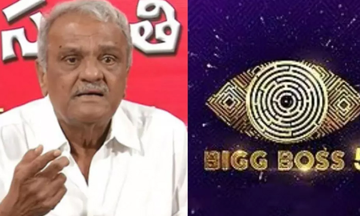  Cpi Narayana Sensational Comments On Pallavi Prashanth And Bigg Boss Show, Bigg-TeluguStop.com