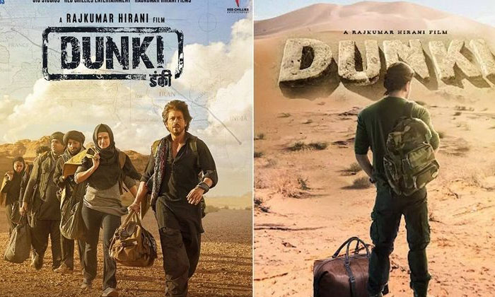  What Is Dunki Shah Rukh Khan Reveals Real Meaning, Dunki Movie, Jawan , Dunk-TeluguStop.com