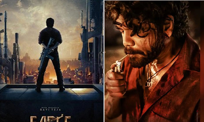 Telugu Eagle, Guntur Kaaram, Mahesh Babu, Naa Saami Ranga, Nagarjuna, Ravi Teja, Telugu Eagle, Guntur Kaaram, Mahesh Babu, Naa Saami Ranga, Nagarjuna, Ravi Teja,