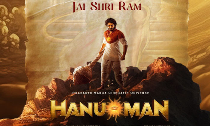  Hanu Man Nizam Rights Update, Hanu Man Movie , Tollywood, Prashanth Varma-TeluguStop.com