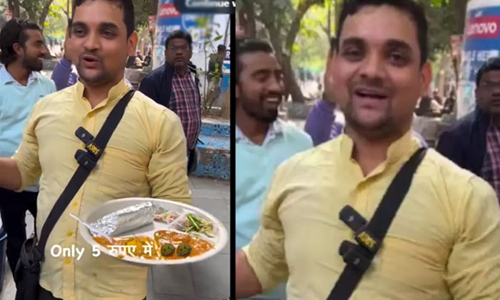  They Ate The Veg Thali For Rs. 5 To Their Heart's Content... But The Last Twist-TeluguStop.com