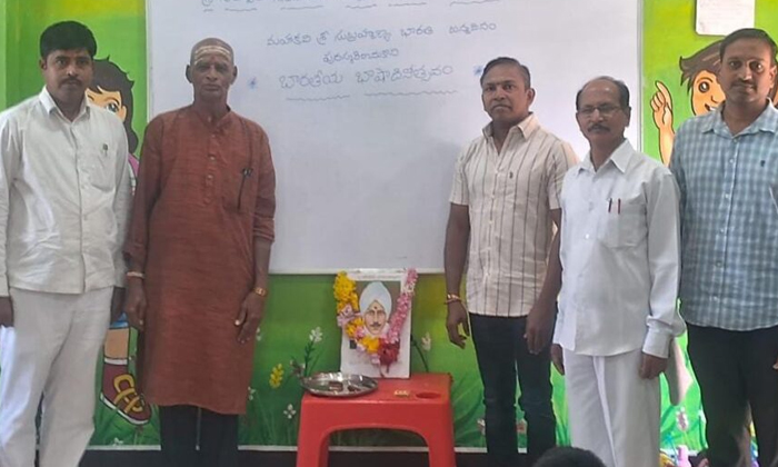  Indian Language Day Is Celebrated At Sri Saraswati Shishu Mandir High School , S-TeluguStop.com