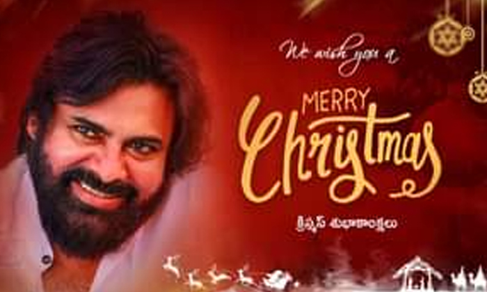  Jana Sena Chief Pawan Kalyan Wishes Christmas , Jana Sena, Pawan Kalyan, Christm-TeluguStop.com