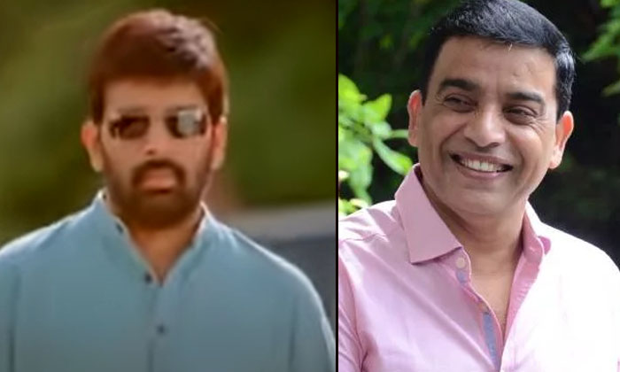  Dil Raju: ఏంటి..ఈ పాట దిల్ రాజు స్వయం-TeluguStop.com