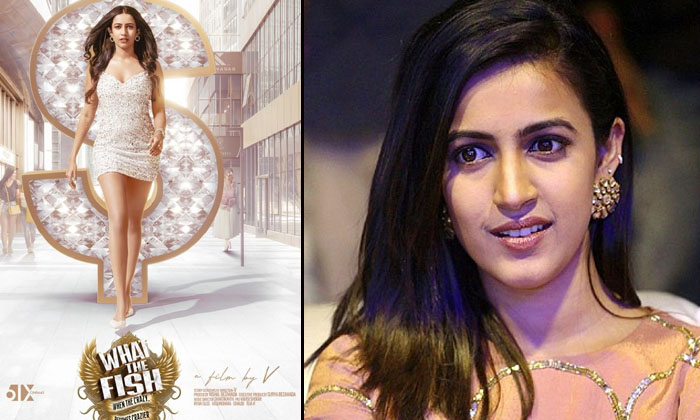 Niharika కొణిదెల Play Key Role In Manoj What The Fish Movie, Manch Niharika కొణిదెల Play Key Role In Manoj What The Fish Movie, Manch-TeluguStop.com