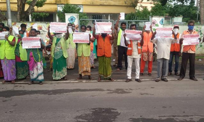  Municipal Workers Strike In Ap From Today-TeluguStop.com