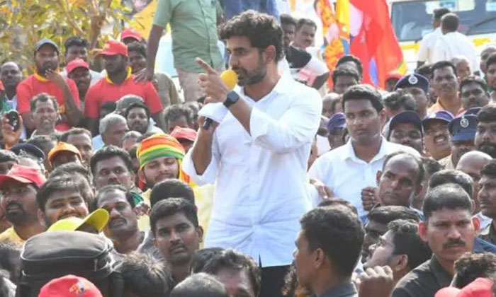  Lokesh Sensational Comments At The End Of The Yuvagalam Padayatra Nara Lokesh, T-TeluguStop.com