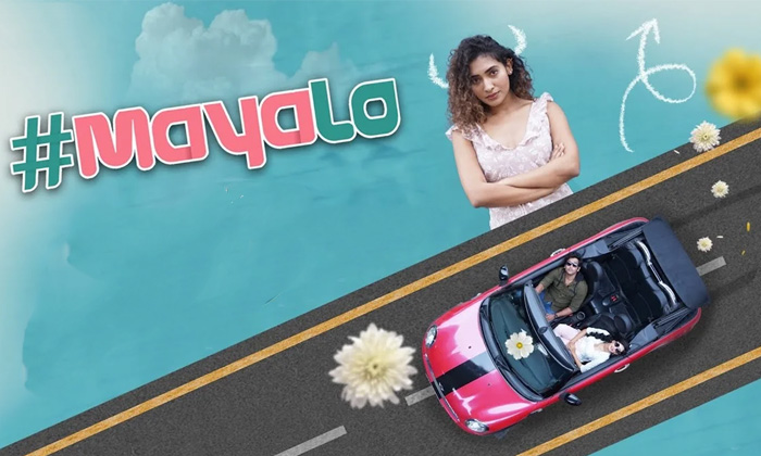  #mayalo Review: #మాయలో సినిమా రివ్యూ అండ-TeluguStop.com