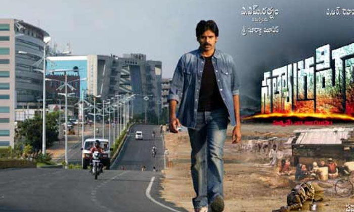  Do You Know What Classic Film Is Missing In Pawan Kalyan Gautham Menon Combinat-TeluguStop.com