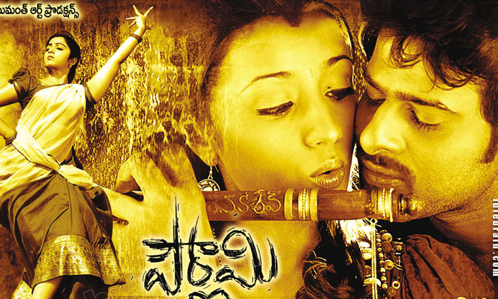 Telugu Salaar, Bollywood, Pournami, Prabhas, Prabhu Deva, Tollywood-Movie