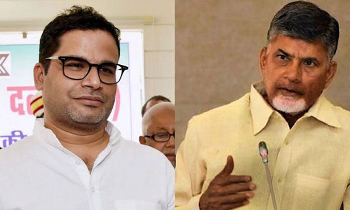  Prashant Kishor S Advice To Tdp-TeluguStop.com