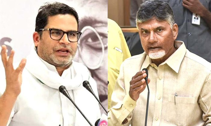  Prashant Kishore Key Comments On The Meeting With Chandrababu Details, Tdp, Pra-TeluguStop.com