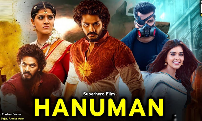 Telugu Hanu, Hanu Nizam, Prashanth Varma, Teja Sajja, Tollywood-Movie