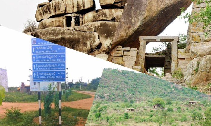  Rachakonda Tourism Is Limited To Sign Boards, Rachakonda Tourism , Sign Boards,-TeluguStop.com