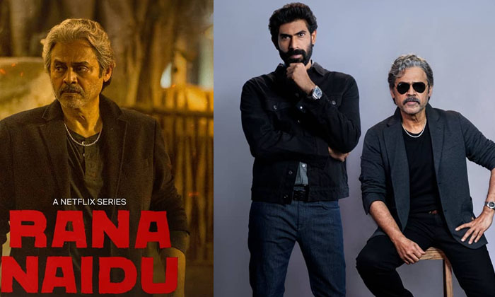  Rana Naidu Gets Highest Views In Netflix, Rana Naidu, Rana, Venkatesh, Netflix-TeluguStop.com