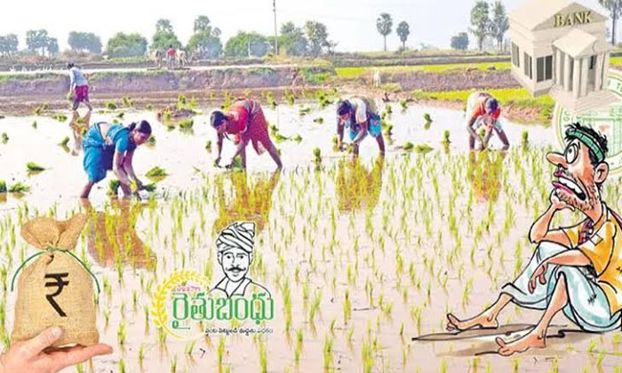  Farmers Have Wrong Expectations For Investment Assistance-TeluguStop.com