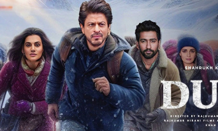 Dunki Movie Review : డంకీ సినిమా రివ్యూ అం Dunki Movie Review : డంకీ సినిమా రివ్యూ అం-TeluguStop.com