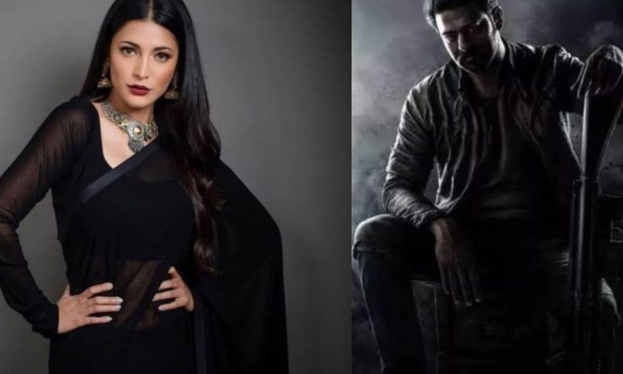  Shruthi Hassan Is Not First Choice For Salaar Movie, Salaar, Prabhas, Shruthi Ha-TeluguStop.com