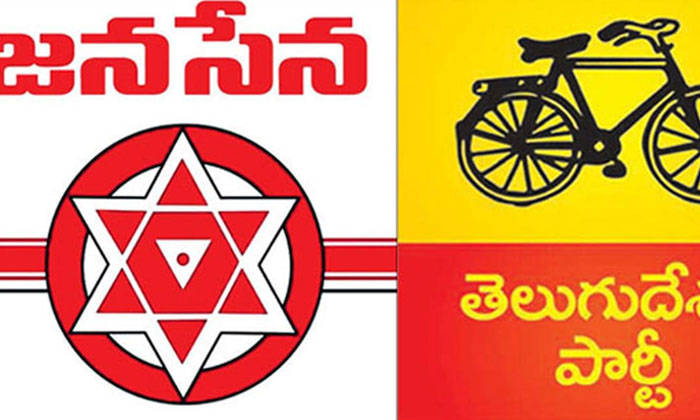  Is Pawan In Trouble , Tdp, Janasena, Ysrcp, Telugudesam, Pavan Kalyan ,-TeluguStop.com