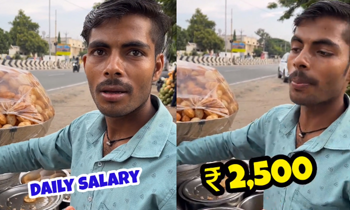  This Pani Puri Seller Daily Income Will Shock You Details, Viral Video, Viral Ne-TeluguStop.com