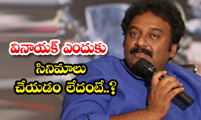  Why Is Vinayak Not Doing Films? V V Vinayak ,chatrapathi , Bollywood, Tollywoo-TeluguStop.com