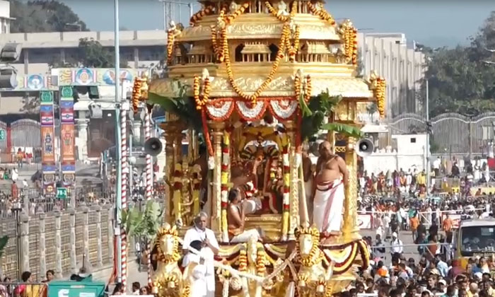  Golden Chariot Festival In Tirumala , Vaikuntha Ekadashi, Tirumala Brahmotsavam-TeluguStop.com
