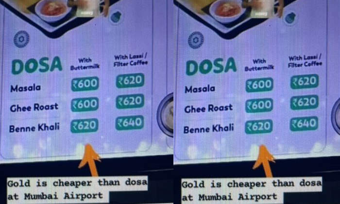  Video Dosha Is More Expensive Than Gold At Mumbai Airport, Viral News, Viral Vid-TeluguStop.com