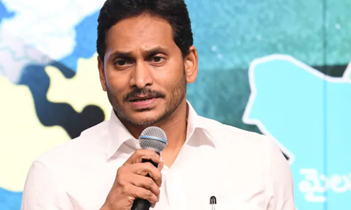 Telugu Ap Cm Jagan, Ap, Jagan, Telugudesam, Ysrcp, Ysrcp Mlas-Politics