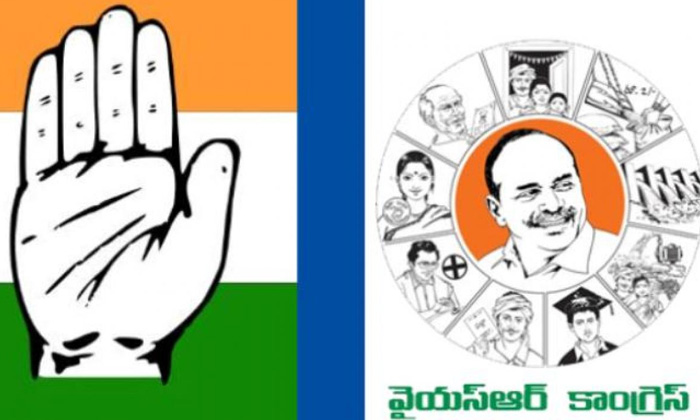  Will Ycp's Changes Save Congress,jagan,ap News,ap Politics-TeluguStop.com